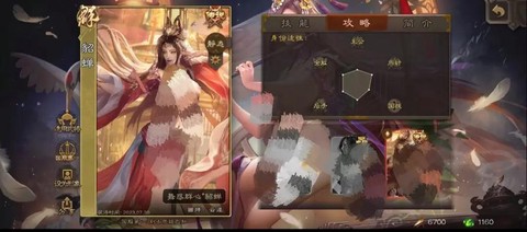 三国志13怎么生孩子