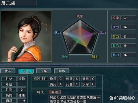 三国志13怎么生孩子[图1]