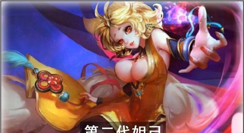 王者荣耀以前叫什么