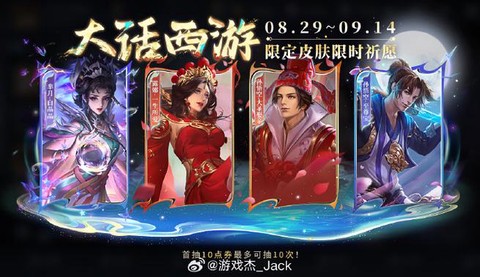 王者荣耀印记怎么赠送