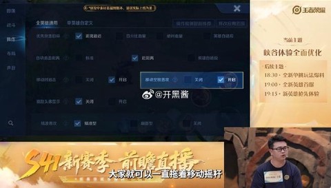 王者荣耀印记怎么赠送[图1]