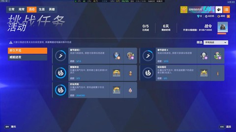 守望先锋躲猫猫怎么玩[图1]