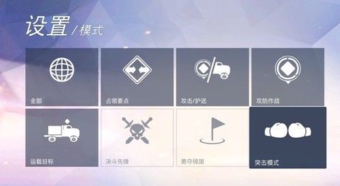 守望先锋躲猫猫怎么玩[图2]