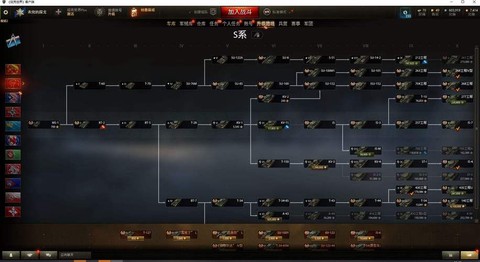 坦克世界军功怎么查[图1]