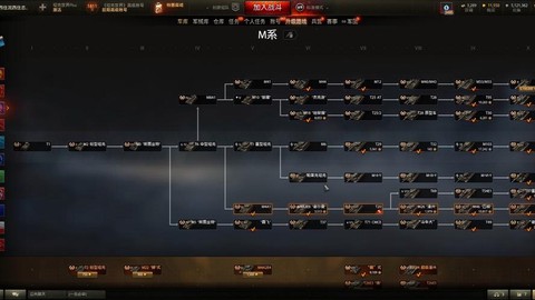 坦克世界军功怎么查[图2]