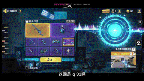 使命召唤11如何滑行[图1]