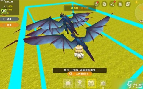 迷你世界的坐骑怎么召唤[图2]