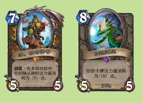 炉石传说如何得到橙卡[图2]