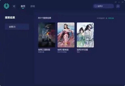 剑网3加速有什么用[图1]
