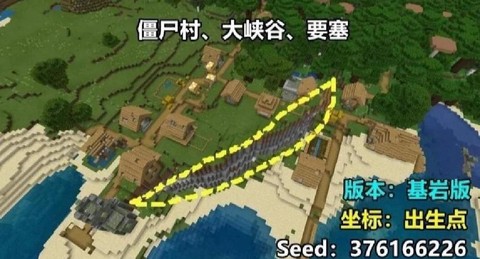 我的世界挖到基岩怎么办[图1]