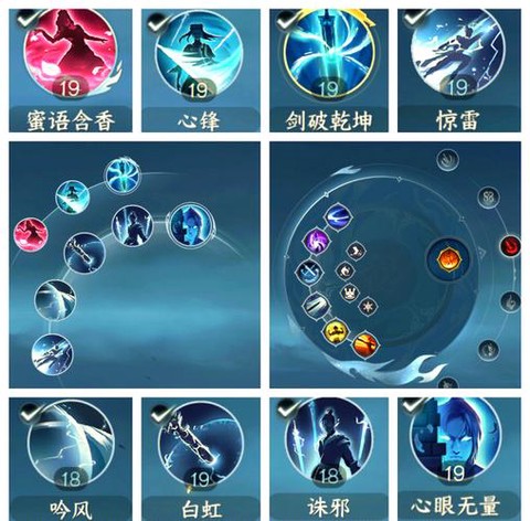 逆水寒怎么看是好装备[图2]