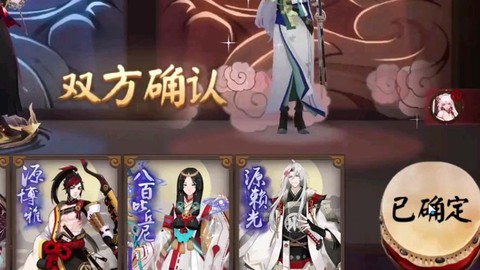 阴阳师画质怎么调整[图2]