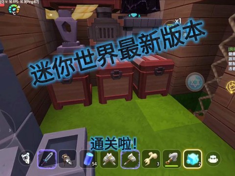 迷你世界怎么得到迷你道