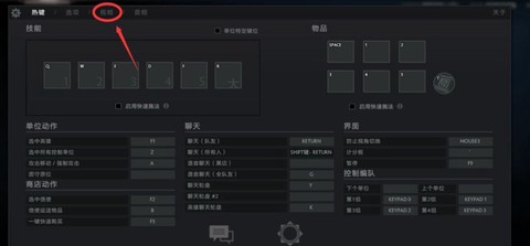 dota2如何更新[图2]