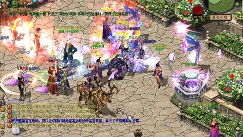 魔域血族合什么bb