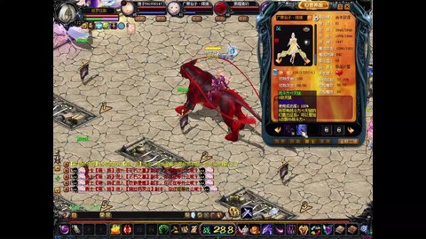 魔域血族合什么bb[图2]